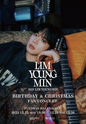 LIM YOUNG MIN、日本で誕生日にファンミーティング＆コンサート『2023 #LIMYOUNGMIN BIRTHDAY & CHRISTMAS』が開催決定！