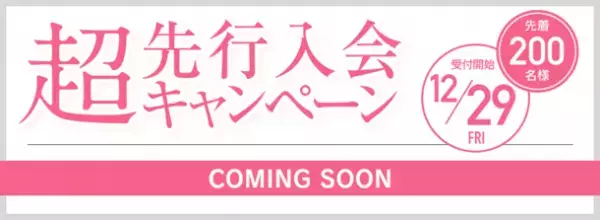 マシンピラティス×ボディメイクの「URBAN CLASSIC PILATES」関目店と今福鶴見店の大阪府内2店舗が2024年2月23日に同日オープン！