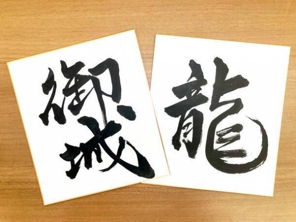 沖縄・首里城公園「新春の宴」を2024年1月1日～3日に開催！「御座楽演奏」や琉球舞踊の披露、体験イベントも実施