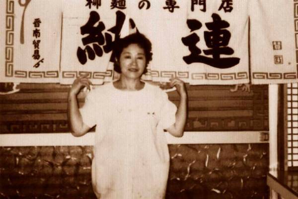 30周年だから実現できた“夢の企画”「あの銘店をもう一度“94年組”」第5弾は「すみれ1994」