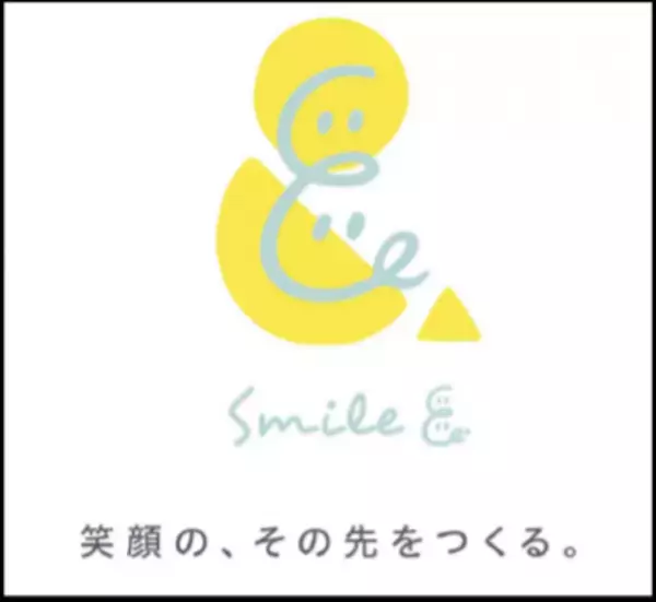 新発売！家族みんなの定番おやつ。お芋がおいしい！「さつまいもチップス」～「ほっとけーちのSmile＆」から～