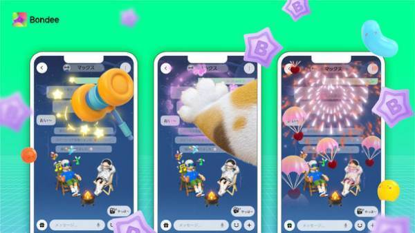 メタバースSNS『Bondee』100万円キャンペーン開催！参加者の中から1名様に100万円相当の純金をプレゼント