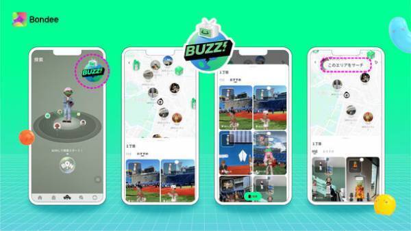 メタバースSNS『Bondee』100万円キャンペーン開催！参加者の中から1名様に100万円相当の純金をプレゼント
