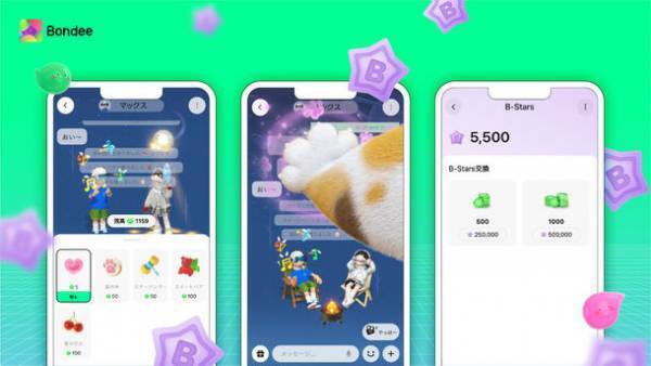 メタバースSNS『Bondee』100万円キャンペーン開催！参加者の中から1名様に100万円相当の純金をプレゼント