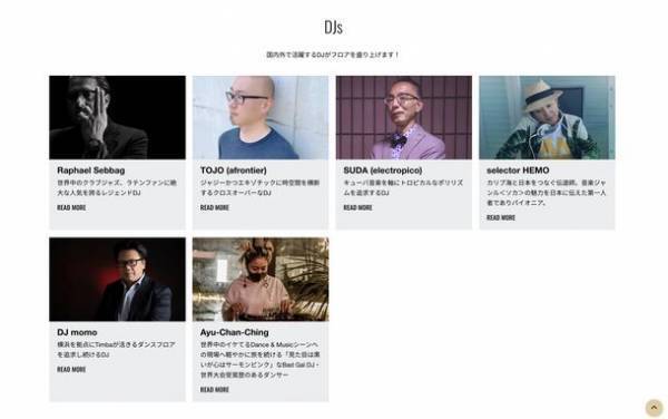 日本最大規模！ラテンミュージックのためのフェスティバル誕生！JAPAN LATIN MUSIC FESTIVAL 2022 “timba”　2022/10/23渋谷ストリームホールにて開催！