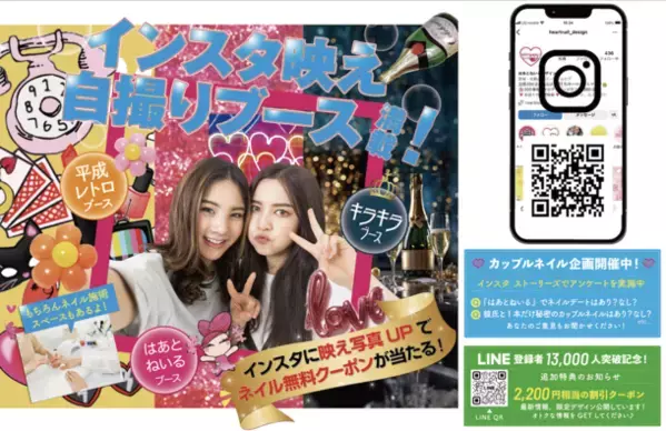 はあとねいるとHILLS JAPANが3/20関西コレクションに出展！新商品「HILLSハンドネイルクリーム」を来場者にプレゼント