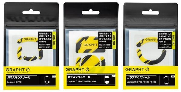 GRAPHTがワンランク上の操作感を実現する「CUSTOM GAMING GEAR SERIES」よりLogicool Gのゲーミングマウス対応製品を6月30日(金)に発売！