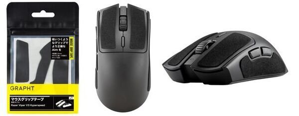 GRAPHT、ワンランク上の操作感を実現するゲーマー向けギアシリーズより新機種対応のマウス用アイテムを11月30日(木)に発売！