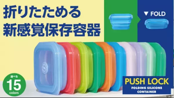 1月22日にクラウドファンディングを開始！