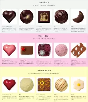 “ディノス×アイドルマスター シンデレラガールズ”バレンタインコラボの新作チョコレートが2024年1月29日(月)発売　～グルメPRキャンペーンも同時開催！～