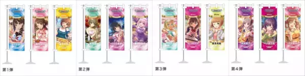 “ディノス×アイドルマスター シンデレラガールズ”バレンタインコラボの新作チョコレートが2024年1月29日(月)発売　～グルメPRキャンペーンも同時開催！～