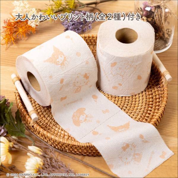 「サンリオキャラクターズトイレットペーパー」に、ナチュラルカラーペーパーバージョンが新登場！