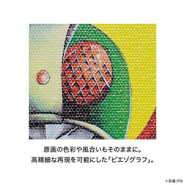 石ノ森章太郎 生誕85周年を記念して、石ノ森自身が描いた仮面ライダーを忠実に再現した「仮面ライダー高精細デジタル版画」が登場！
