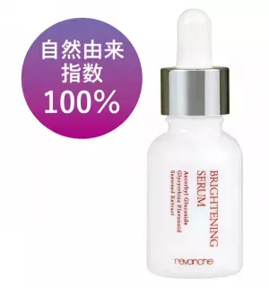 ルバンシュ、医薬部外品で自然由来指数100％を達成した薬用美白美容液を1月10日発売！みずみずしく輝く透明感を体感