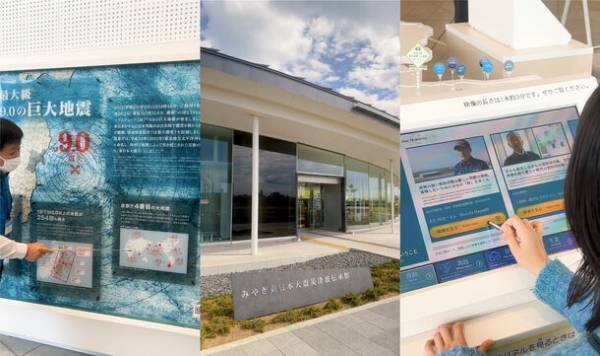 玉田志織と土佐兄弟が38本の動画『沼る宮城』で宮城県内全35市町村の魅力を発信！おすすめスポット＆出演者インタビューを公開