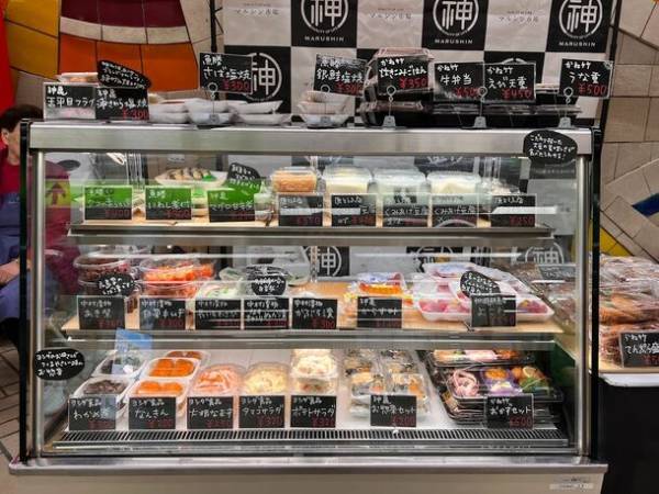 マルシン市場が駅にやってくる！『マルシンマルシェin湊川公園駅』1/11(木)～30(火)のうち7日間、3時間限定の出張販売を実施