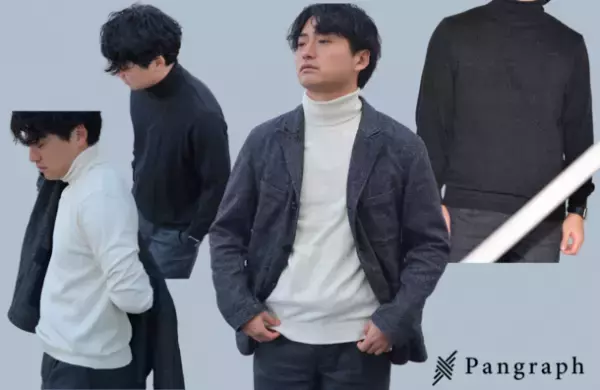 静電気を軽減するオリジナル素材のタートルニット　Makuakeで12月29日から販売開始！