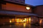 飛騨高山の旅館「本陣平野屋 花兆庵」が創業30周年を経て新たに6室のスイートルームをリニューアルオープン！