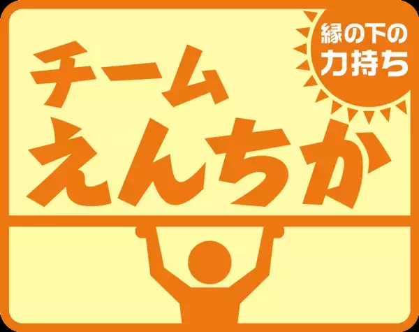 ローカル路線から観光バスまで多様なグッズを一堂に揃えました！「たまプラーザ発　バスグッズフェア」を初開催