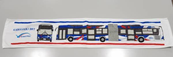 ローカル路線から観光バスまで多様なグッズを一堂に揃えました！「たまプラーザ発　バスグッズフェア」を初開催