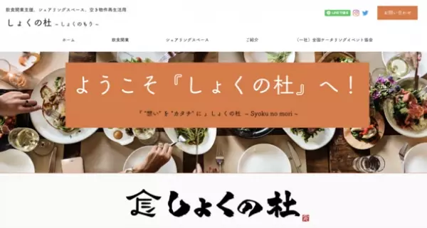 野菜鯛焼き・小麦粉不使用鯛焼きなど新しい商品を提供する「鯛餡日和」が大阪市平野区のシェアキッチンにオープン！