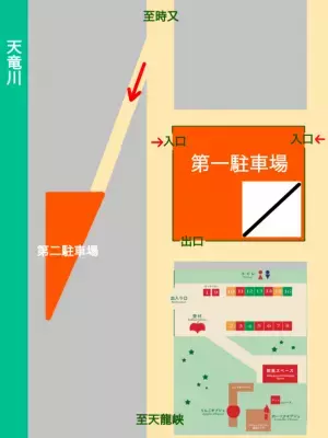 開催間近！長野・飯田市天龍峡の「りんごと光」をテーマとした「Apple and Light Festival」(1月13日～14日)の詳細を発表