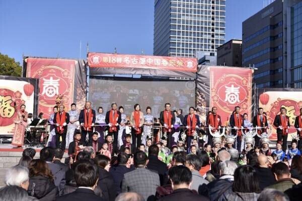 辰年の幸運を呼び込もう！名古屋春節祭で蘇州式新春のひと時が光り輝く