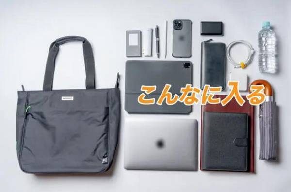 スイスのBAGブランド「SWISSBAGS」の第二弾！軽量で使いやすいサステナブルなビジネスバッグ　応援購入サイトMakuakeで1月19日(金)より先行販売開始