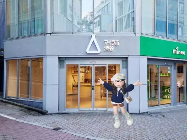 メタバースSNS「Bondee」がリアル体験の展示会「これ言いたかっ展」を1/17(水)～30(火) 渋谷で開催