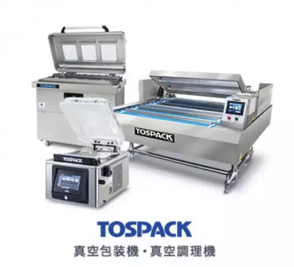 TOSEI静岡事業所、太陽光発電を用いて業務用洗濯機器・真空包装機器の生産を開始！