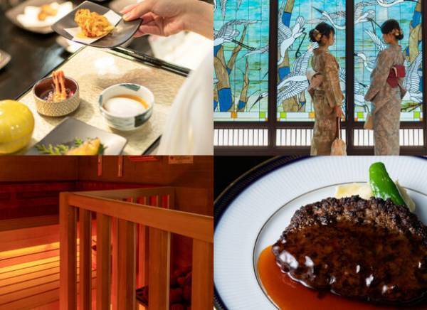 京都山科ホテル山楽は、公式サイトの料金改定につき最低価格保証に加えて予約特典も充実しました！