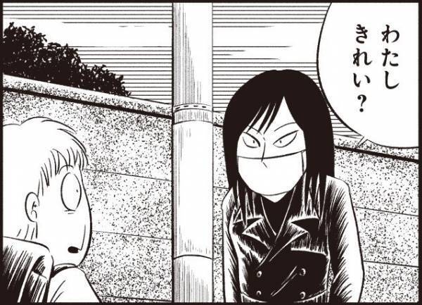 阿部定、三億円、グリコ・森永、口裂け女……。昭和の怪事件30の“真相”に迫るコミック事件簿。　　 『昭和怪事件案内』1月23日発売!!