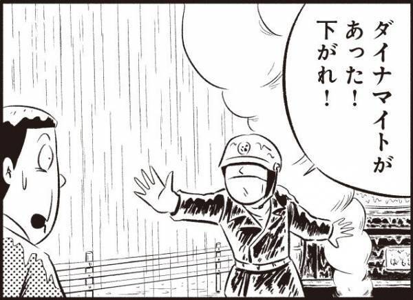 阿部定、三億円、グリコ・森永、口裂け女……。昭和の怪事件30の“真相”に迫るコミック事件簿。　　 『昭和怪事件案内』1月23日発売!!