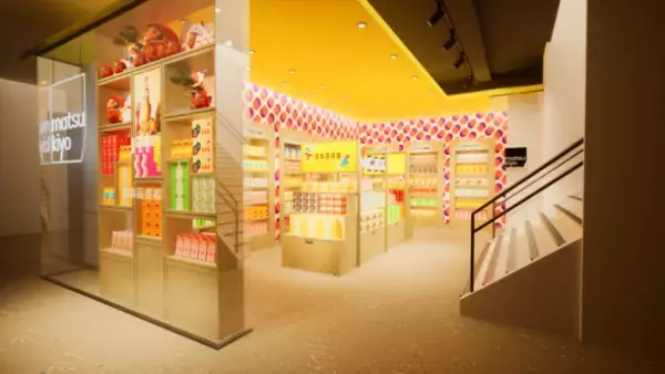 「日本百貨店」とドラッグストア・調剤薬局チェーン「マツモトキヨシ」が初コラボ　日本百貨店の海外初ショップインショップ「日本百貨店コーズウェイベイ」が、マツモトキヨシの香港旗艦店「マツモトキヨシ コーズウェイベイ店」内にオープン！