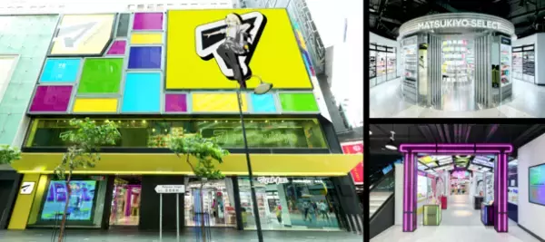 「日本百貨店」とドラッグストア・調剤薬局チェーン「マツモトキヨシ」が初コラボ　日本百貨店の海外初ショップインショップ「日本百貨店コーズウェイベイ」が、マツモトキヨシの香港旗艦店「マツモトキヨシ コーズウェイベイ店」内にオープン！