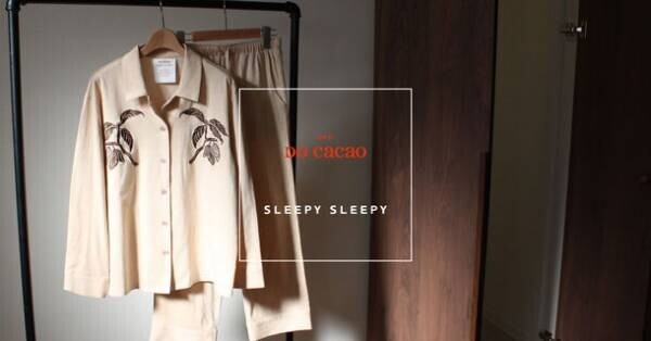 特別な夜を提供するパジャマ＆ルームウェアブランド「SLEEPY SLEEPY(スリーピー スリーピー)」がLOTTE DO Cacaoとのコラボレーションパジャマを発売