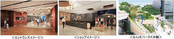 インバウンド向け“相撲エンタテインメントショーホール”開業日決定THE SUMO HALL HIRAKUZA OSAKA2024年5月30日（木）なんばパークス8階