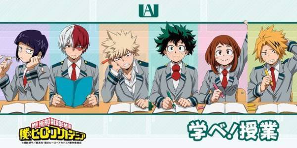 TVアニメ『僕のヒーローアカデミア』より新規描き下ろしビジュアルグッズ「学べ！授業」シリーズが新登場！