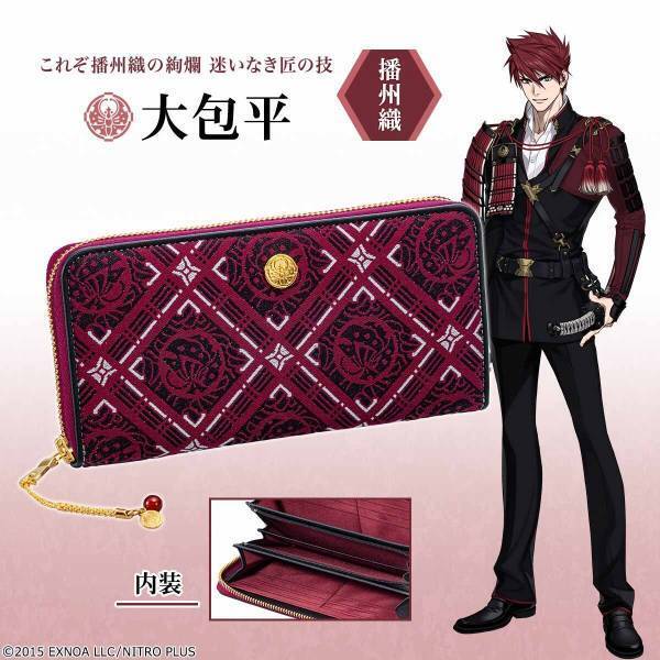 刀剣乱舞ONLINE×日本の伝統織物西陣織・播州織・尾州織・米沢織とコラボした長財布が新登場！