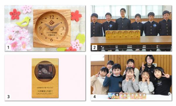 卒園・卒業・卒部記念品の贈呈用として最適！一枚の板から最大60個作れる「木目がつながる時計」、「アイムドラえもん」シリーズをはじめ全4シリーズの注文受付中