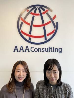 AAAコンサルティング、女性活躍推進法ならびに次世代育成支援対策推進法に基づく行動計画の達成状況を開示　目標は全て達成、部長職以上の女性比率77％まで到達！