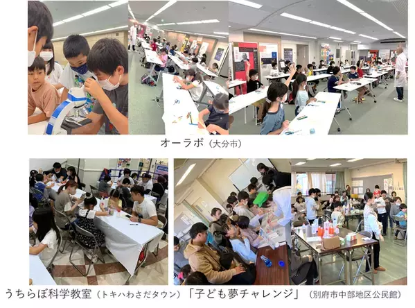 うちらぼ、令和5年度の活動成果の報告　筑波大学ノーベル賞学者記念「科学の芽」で奨励賞　講談社「FRaU プレゼン・コンテスト」で全国1位