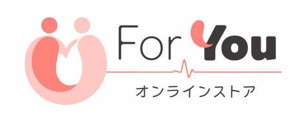 医療現場でプロが使う医療材料・ヘルスケア製品を買えるECサイト「For Youオンラインストア」2024年1月22日(月)オープン