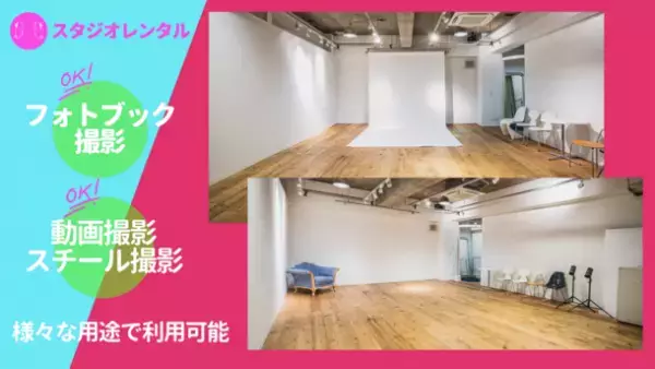 ＜初月無料＞ライブ配信者向けのコミュニティサイト「ComiSapoLive」がオープン！衣装＆スタジオのレンタルも可能