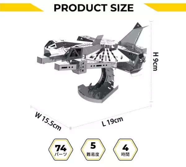 大人が本気で楽しめる、超精巧な組み立て式メタルモデル「Metal Time」第3弾がMakuakeにて1月16日より予約販売開始！