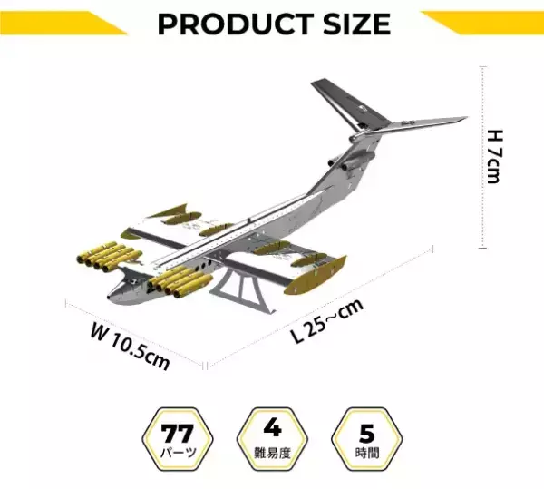 大人が本気で楽しめる、超精巧な組み立て式メタルモデル「Metal Time」第3弾がMakuakeにて1月16日より予約販売開始！