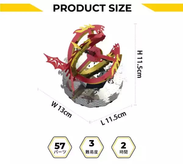 大人が本気で楽しめる、超精巧な組み立て式メタルモデル「Metal Time」第3弾がMakuakeにて1月16日より予約販売開始！