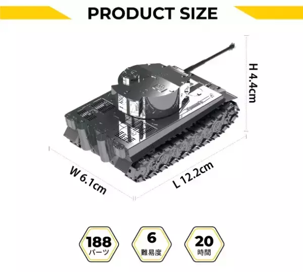 大人が本気で楽しめる、超精巧な組み立て式メタルモデル「Metal Time」第3弾がMakuakeにて1月16日より予約販売開始！