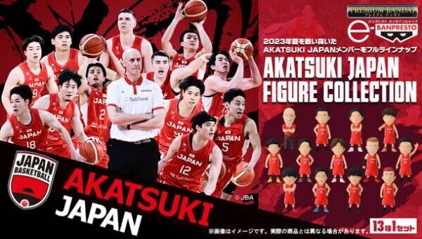 バスケットボール 男子日本代表『アカツキジャパン』がデフォルメフィギュアとぬいぐるみで予約開始！