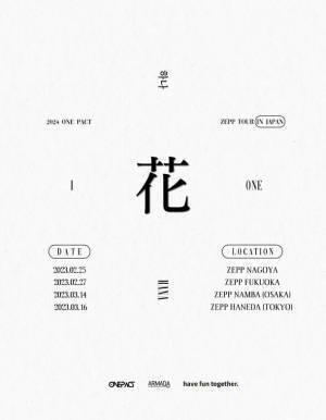 11月末デビューで早くも初日本ツアー2024 ONE PACT ZEPP TOUR IN JAPAN : HANA開催決定！さらに日本ファンクラブ開設＆ファンクラブ先行チケット販売も決定！
